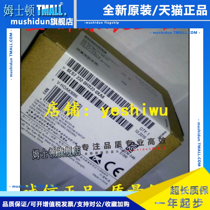 西门子6ES7232 6ES7 232-0HB22-0XA8 0HD22-0XA0 EM232CN原装正品