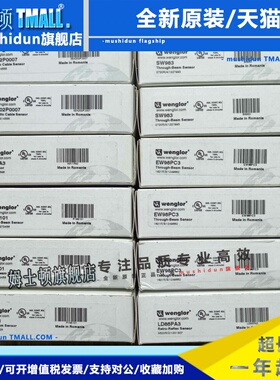 全新 威格勒 HW11PA3/P1NS101/P1NE101/LD86PA3