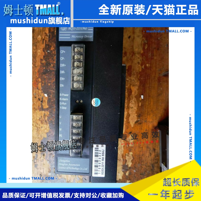 BQS3-2211MB BQS3-2211Md BQS3-2211MA三相驱动器DEEP 测试好 二