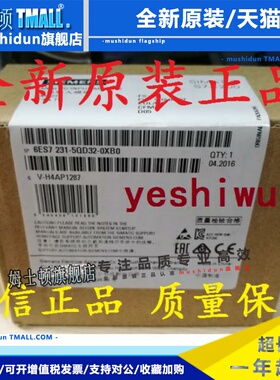 6ES7231 6ES7 231-5QD32-0XB0 5QD30 SM1231 5QA30 SB1231西门子
