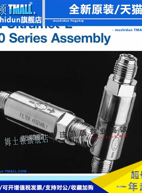 PALL 颇尔 GLFF1100VMM4BJ 1/4 VCR 高纯 过滤器 0.003 um 微米