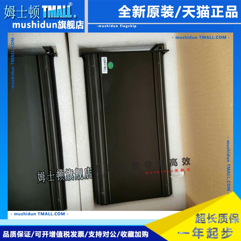 和利时FM910，FM920