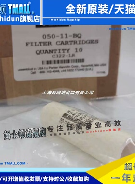 空气过滤芯050-11-BQ 美国Parker品牌原装进口 10个起订