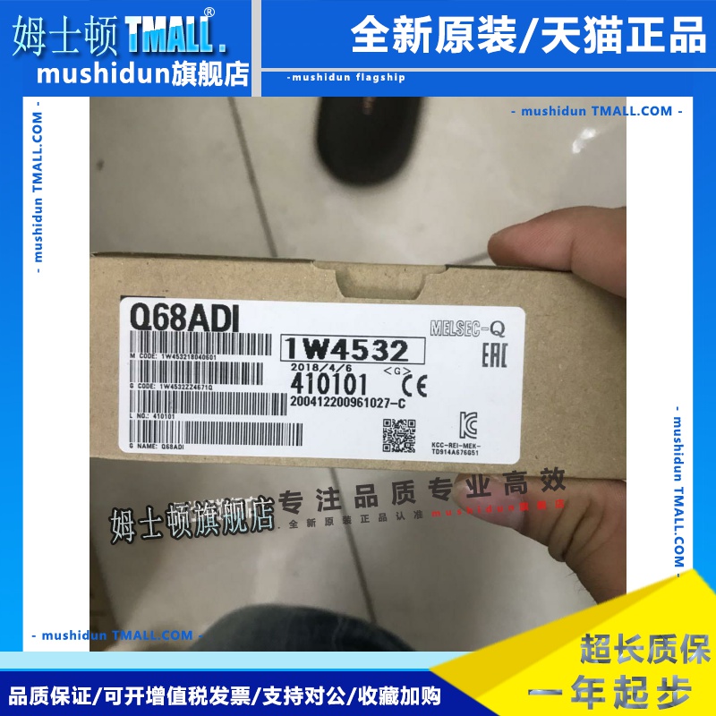 三菱Q系列模拟量模块|Q68DAIN|Q68DAVN|日本三菱PLC中国总经销！