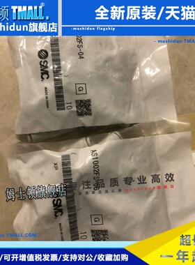 全新正品SMC带刻度调速阀 AS1002FS-04 AS1002FS-06 现货 实物拍