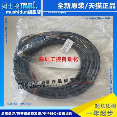 OP-88679 OP-88696 OP-88698 OP-88699 KEYENCE基恩士配件 议价