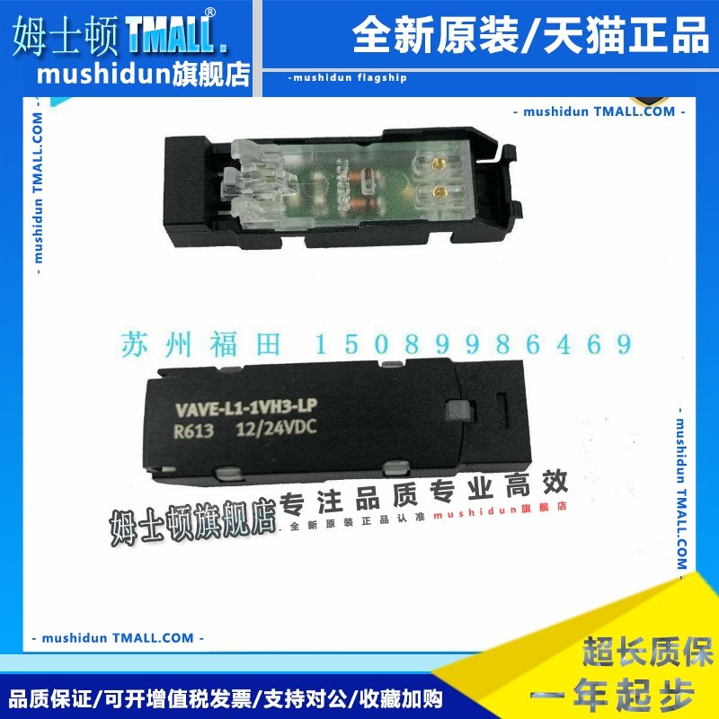 费斯托FESTO电气连接板VAVE-L1-1VH2-LP VAVE-L1-1VH3-LP 1VR8