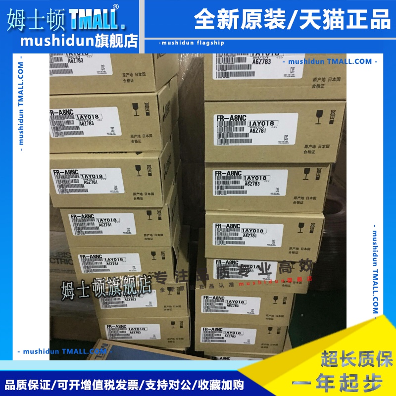 FR-A7NC-E KIT|三菱通讯板带盖子|FR-A8NC FR-A8NCE FR-A8NS A8NF