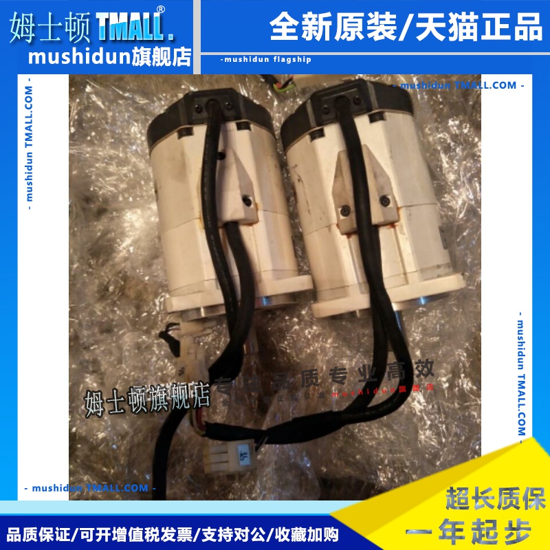 松下电机MSM022A4N A5N 021A7A MQMA042A3H MQMA042P1S 议价