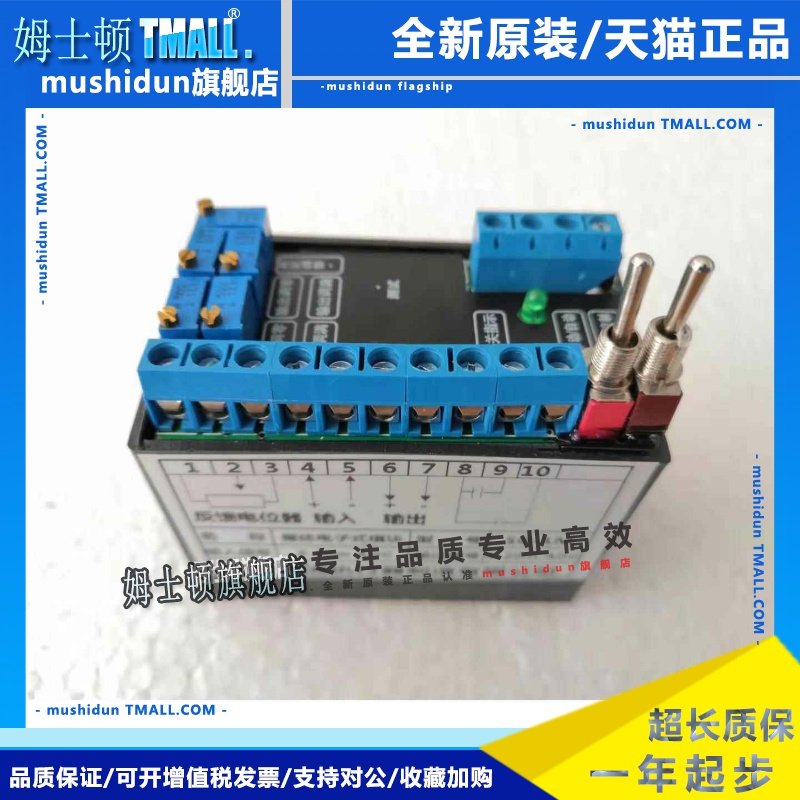 SG-1M整体电子式模块电动执行器阀门控制器