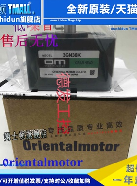 东方3GN30/36/15/18/25/9/3.6/50/7.5/90K 2GN3/5/6/12.5/100KF