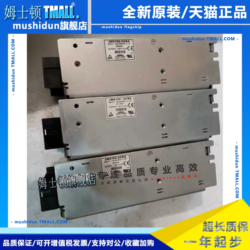 LAMBDA兰达电源 JWS150-24/A/R JWS100-24/A JWS75/50-24/A