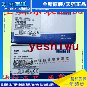 LS XBM-DR16S DN16S DN32S XBM-DN32HP DR28U DN32U XEC-DN32UP