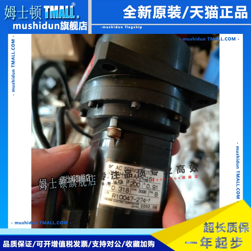 安川伺服电机SGMAH-01AAA21,2C 2B FJ21 A5AAA41 SGMPH-01AAA41