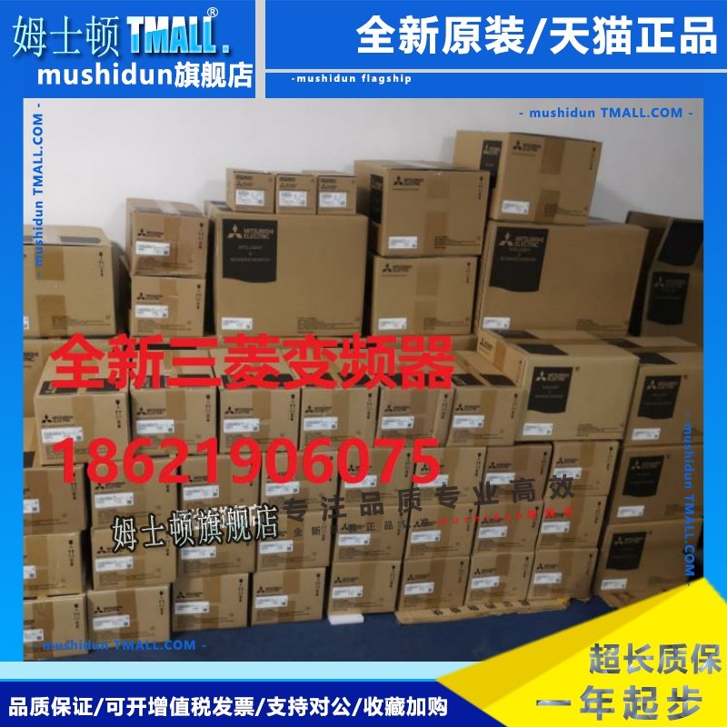 三菱变频器 FR-D740-036SC-EC 012 022 050 080 120 160SC 询价！,电子元器件市场,其它元器件,淘宝优惠券,粉丝福利购,淘宝优惠卷