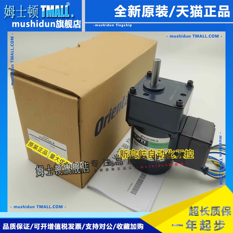 东方电机2TK3CGN-A 3IK15RGN-CW2L 4IK25GN-AW2L 5RK90GU-AF/SF