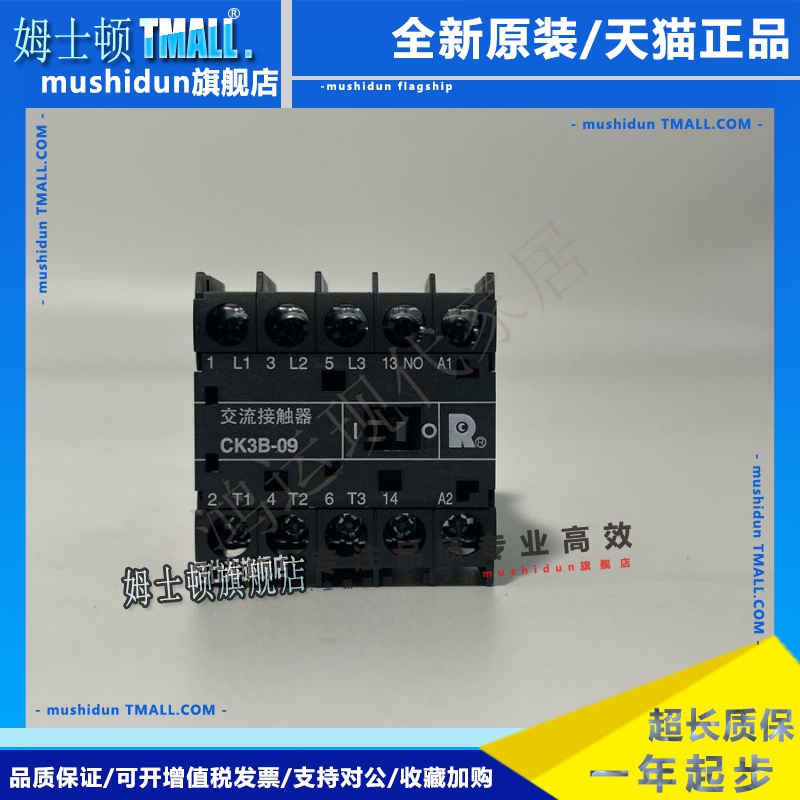 常熟开关制造CK3B系列交流接触器CK3B-06、09、12、18、25、32A