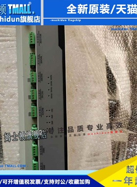 浙大中控pw715 浙大中控McN9050电源分配板