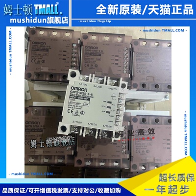 G3PE-545B-2/2H固态继电器G3PE-535B-225-2 G3PG-525B-3-S 225-S