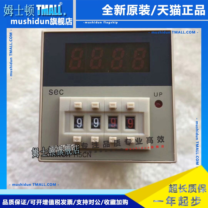 时间H3CR-A8 A8S A AS H3CA-A 8H H5CN-XAN XBN XCN XDN -Z XANS