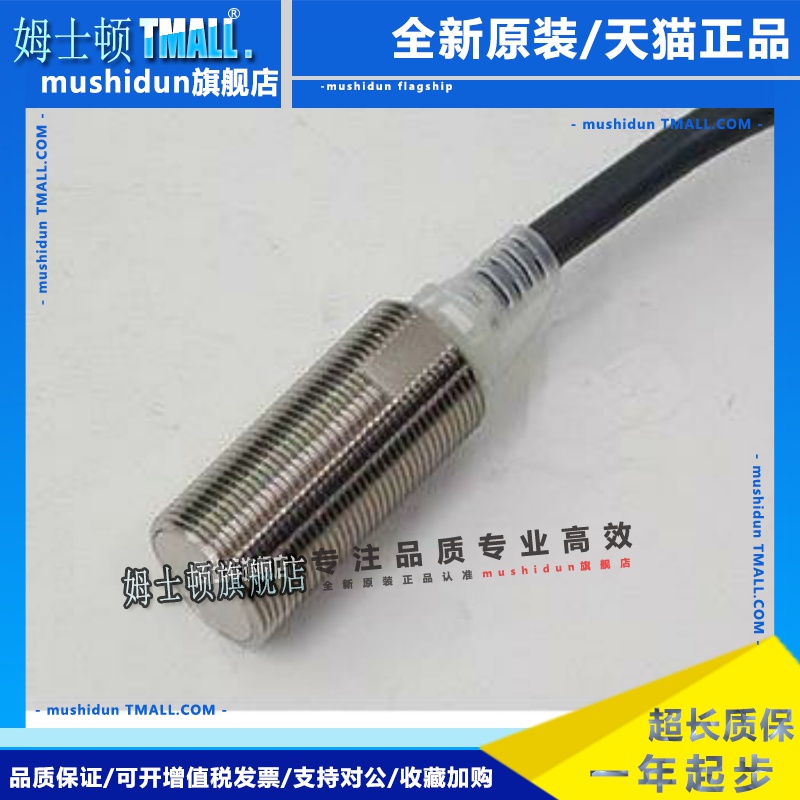 正接近E2E-X2D1/X3D1/X3D2/X7D1 X5E1 X5F1 X5ME1 X5MF1-M1 -N -Z