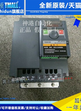 东芝变频器VFNC3C-4037P 4055P 4022P 4015P 4007P 4075P 4110P