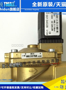 宝德burkert5281电磁阀 00134325 00134258 DN25 一寸阀