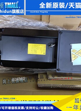 A06B-2490-B133#0101全新原装FANUC法发那科伺服主轴大电机马达新