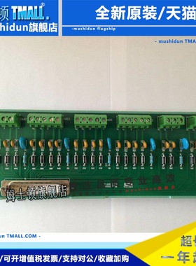 FW248浙江中控端子板|全新卡件FW247|fw248中控配件|FW233