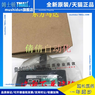 东方减速机OM 3/2GN120/9/3.6/50/60/90/12.5/18/30/5/6/7.5KF