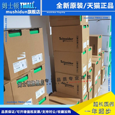 施耐德变频器ATV630U07N4 U15N4 22N4 30N4 40N4 55N4 75N4 D11N4