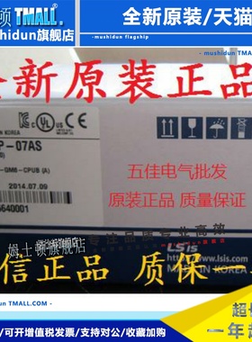 LS产电K3P-07BS 07AS 07CS GM6-CPUA CPUB CPUC原装K200S PLC电池