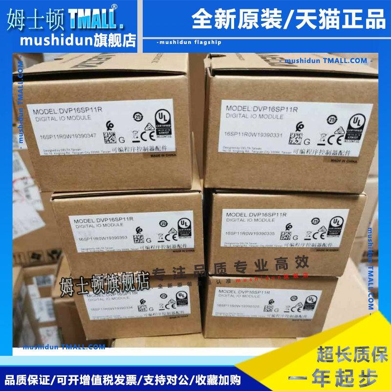 DVP32ES200RE DVP60ES200R/200T DTE20V TP04G-AS2台达DVP16SP11R