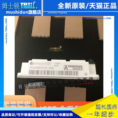 2A300HB12C2F 2A200HB12C2F 2A400HB12C2F 2A300HB12C2F-ENG