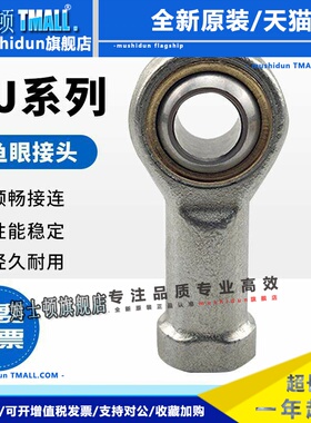 SMC原装鱼眼接头KJ4D/5D/6D/8D/10D//12D/14D/16D/18D/20D/22D/26