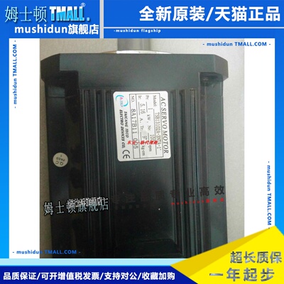 东元电机TSB13102A3NTA-1/JSMA-MA05ABK00 全新正品 有现货