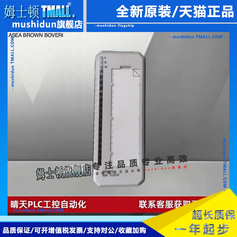 ABB模块议价DI811 AI835A AI830A AI810 AO801 AO820 AO830