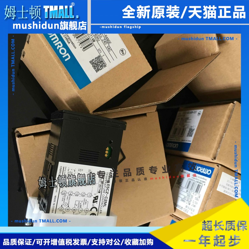 正品温控器E5CN/E5CZ-C2ML R2ML Q2ML R2MLD Q2MLD Q2MT R2MT-500