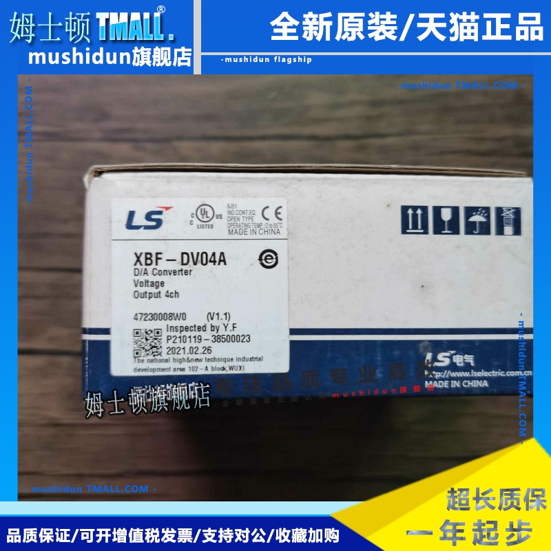 全新原装正品 LS产电 XBF-DV04A 模块 现货销售