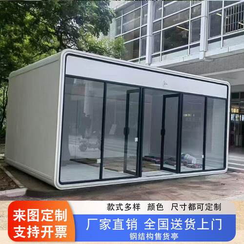 网红售货亭志愿者服务驿站便民亭集装箱福利彩票岗亭太空舱民厂家