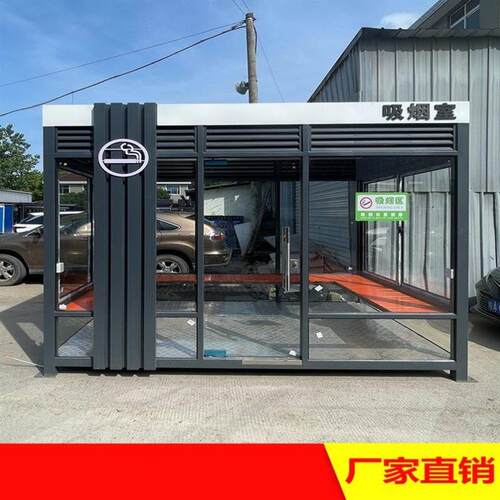 钢结构岗亭保安亭户外可移动成品金属雕花板治安亭社区值班房厂家