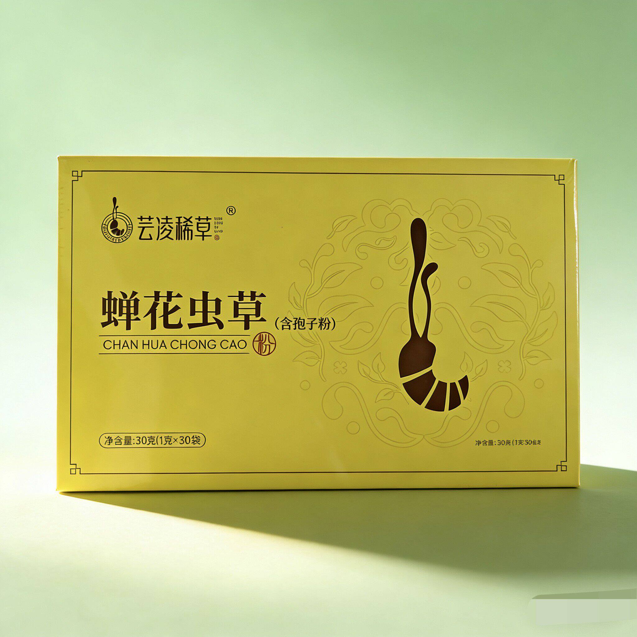 芸凌稀草蝉花虫草粉含孢子粉蝉花子体验店同款每盒30袋