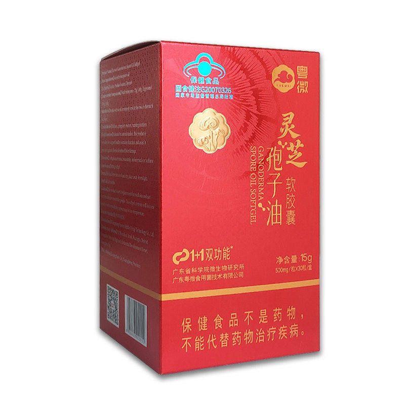 灵芝孢子油软胶囊36粒精华全灵芝孢子粉油中老年滋补礼盒