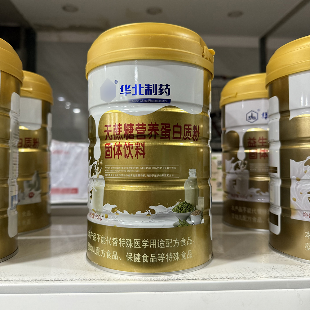 华北制药无蔗糖营养蛋白质粉高钙益生菌钙铁锌综合营养代餐粉900g