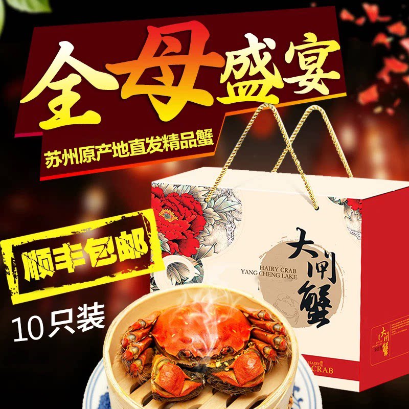 【现货活蟹】苏州鲜活大闸蟹全母大蟹精品母蟹3.0-3.5两10只礼盒