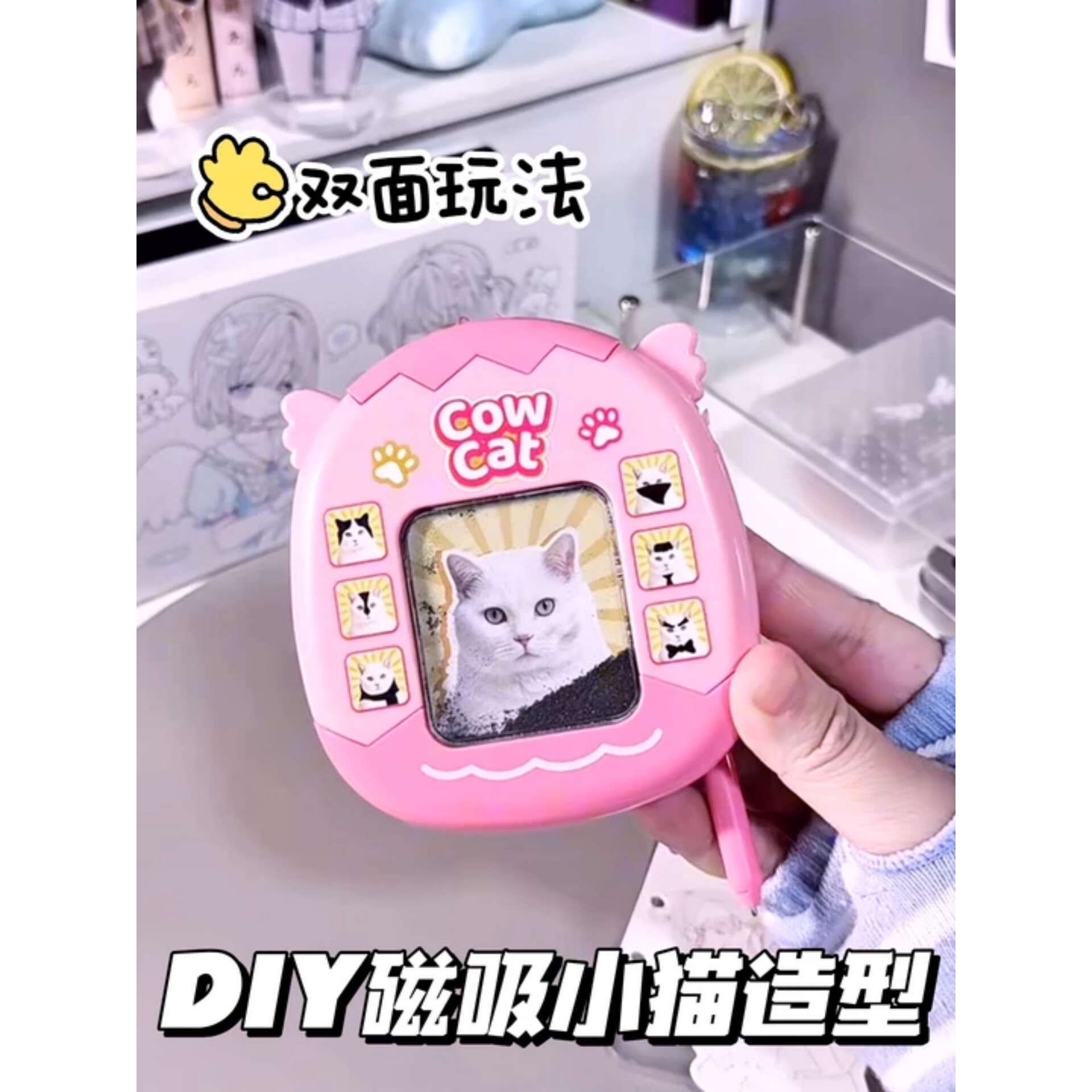 儿童磁吸钢珠画板创意diy小猫百变发型双面磁珠画板挂件解压玩具