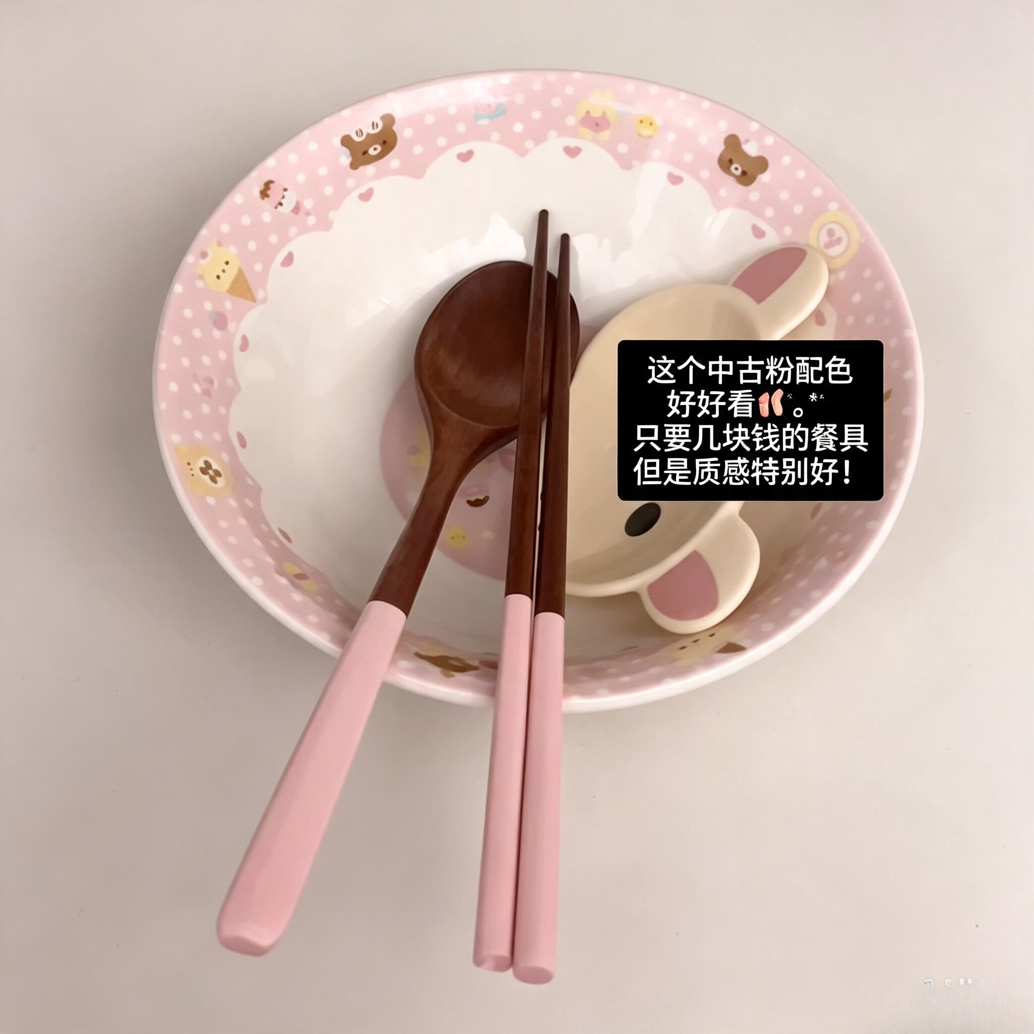 粉色楠木筷子勺子食品级耐高温粥勺饭勺汤勺高颜值2026新款甜品勺
