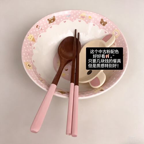 粉色楠木筷子勺子食品级耐高温粥勺饭勺汤勺高颜值2026新款甜品勺