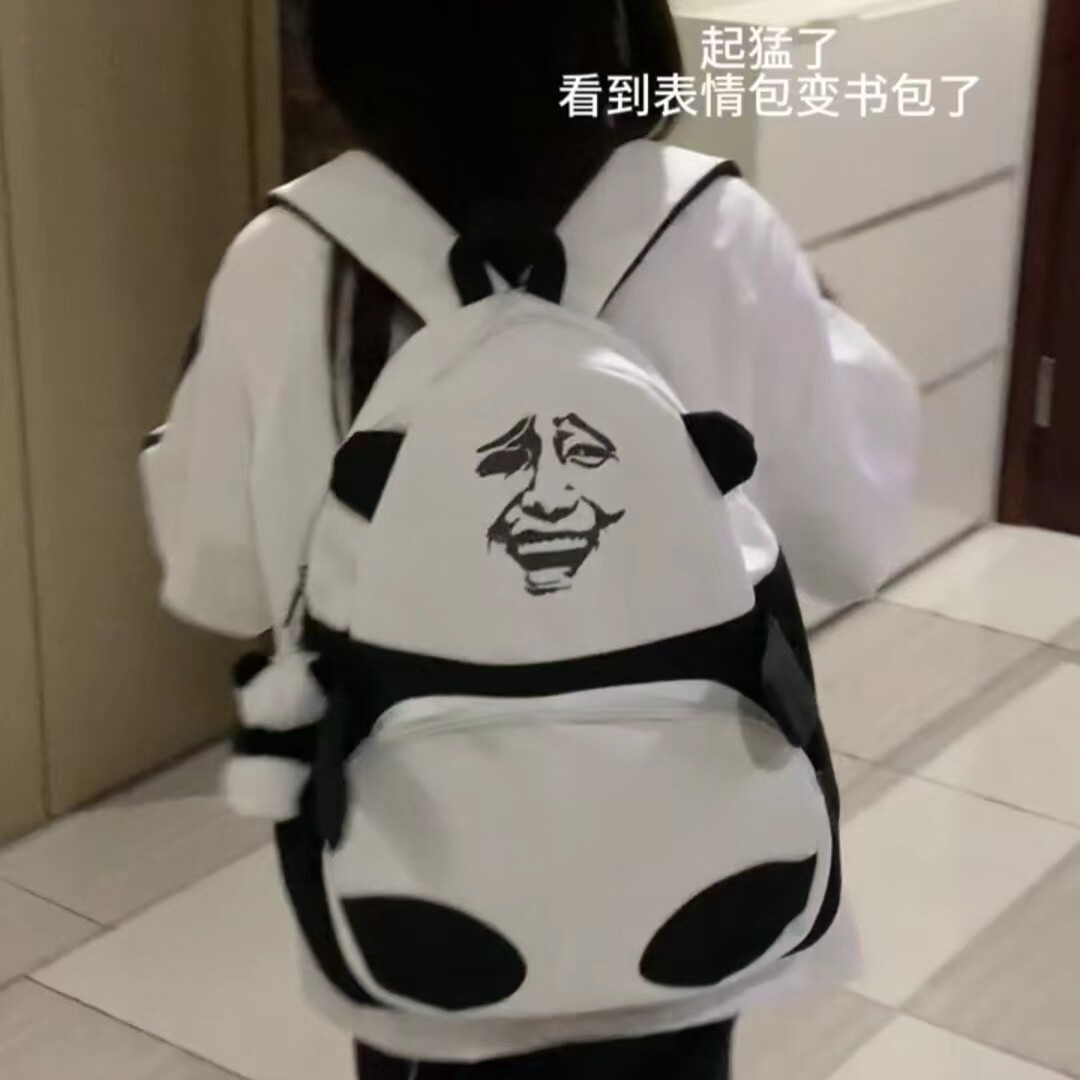 恶搞表情书包熊猫帆布双肩包可爱创意搞笑学生书包大容量潮玩揹包