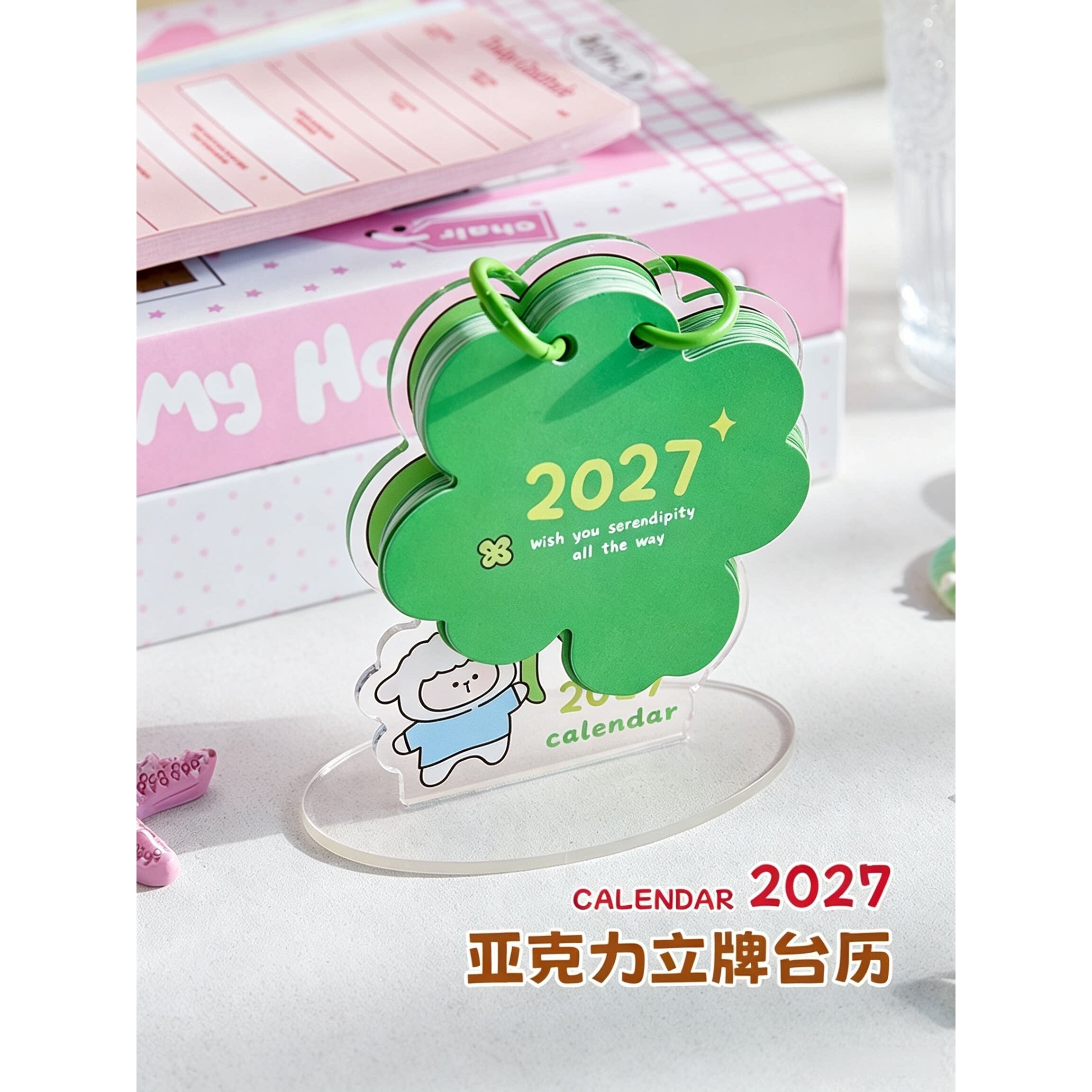 亚克力台历2027新款创意桌面摆件打卡迷你日历记事本工位小月历年